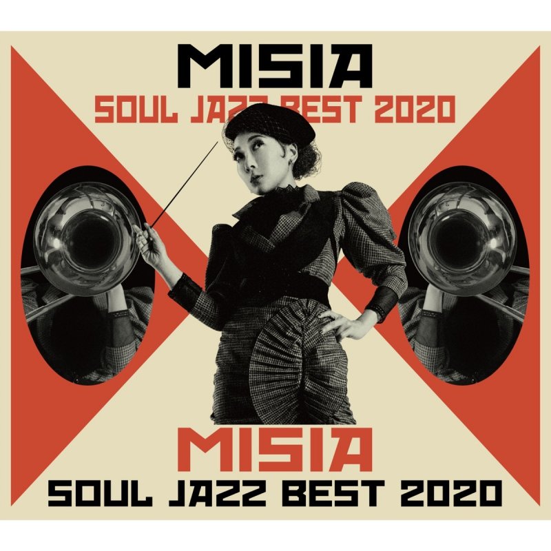 Misia Tsutsumi Komu Youni Lyrics Musixmatch Misia Tsutsumi Komu Youni Lyrics Musixmatch