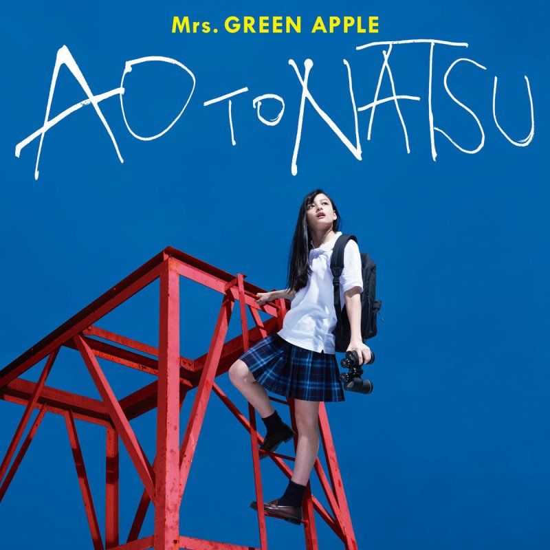 Mrs Green Apple Feat Sonoko Inoue Tenbyouno Uta Lyrics Musixmatch Mrs Green Apple Feat Sonoko Inoue Tenbyouno Uta Lyrics Musixmatch