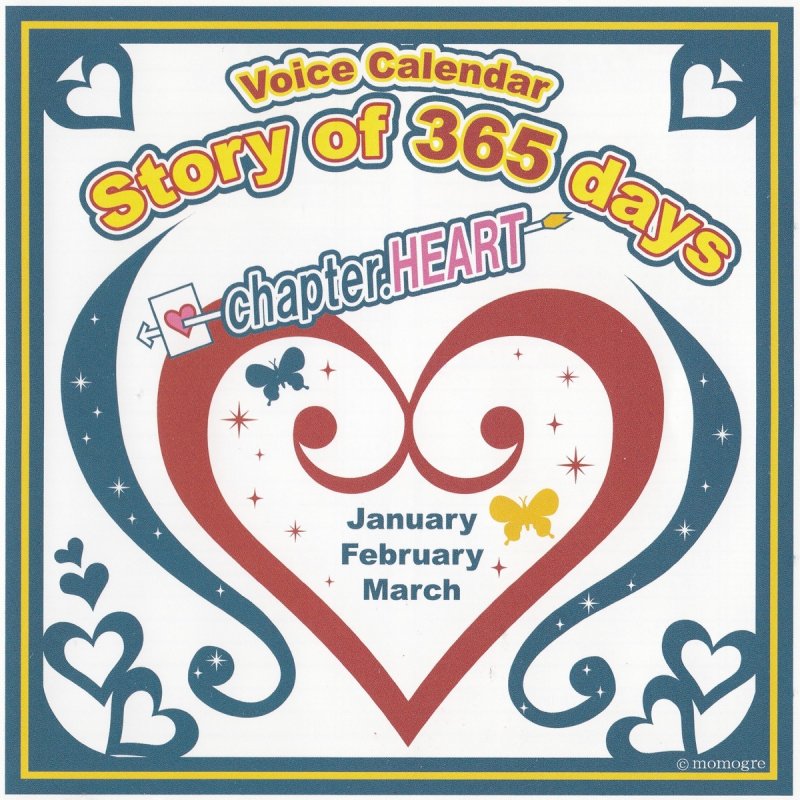 岸尾だいすけ Feat 吉野裕行 神谷浩史 1月13日 タバコの日 Lyrics Musixmatch 岸尾だいすけ Feat 吉野裕行 神谷浩史 1月13日 タバコの日 Lyrics Musixmatch