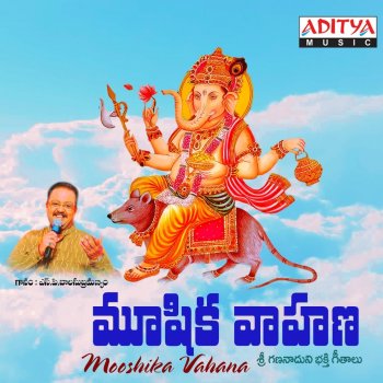 Mooshika Vahana By Various Artists Album Lyrics Musixmatch Mooshika vahana modaka hastha dance (bharatanatyam) performance by hasini, tirupati. musixmatch