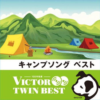 ハッピーシンガーズ - Ookina Uta Letra | Musixmatch