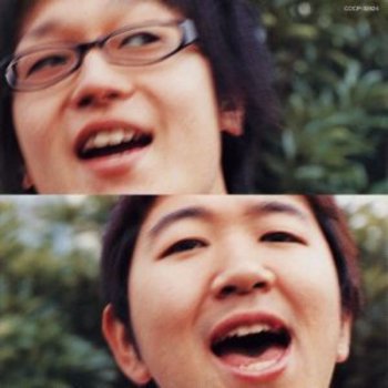 君に幸あれ Album Version Testo タオルズ Mtv Testi E Canzoni