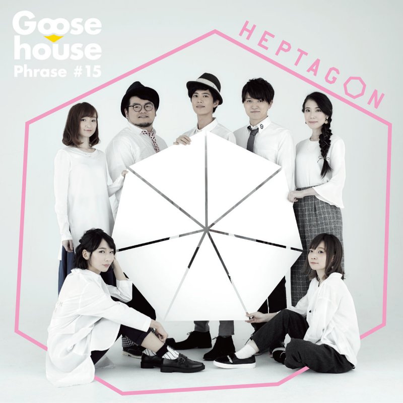 Goose House All My Love Lyrics Musixmatch Goose House All My Love Lyrics Musixmatch