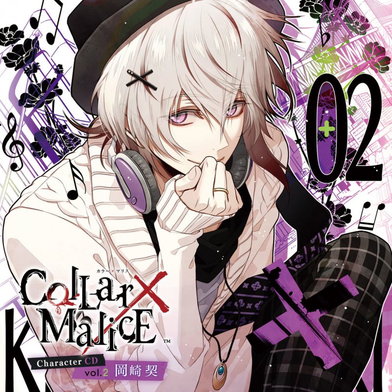 岡崎 契 Cv 梶 裕貴 My Precious Off Vocal Lyrics Musixmatch 岡崎 契 Cv 梶 裕貴 My Precious Off Vocal Lyrics Musixmatch
