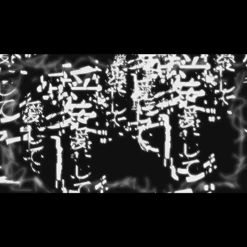 きくお Feat 初音ミク 愛して愛して愛して Lyrics Musixmatch