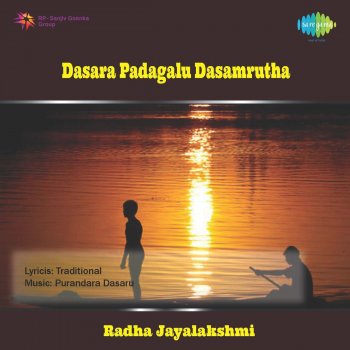 Dasara Padagalu Dasamrutha By Radha Jayalakshmi Album Lyrics Musixmatch 0up votes, mark as useful. radha jayalakshmi album lyrics musixmatch
