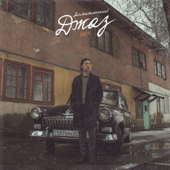 Свингерлердің жеке порно видеосы