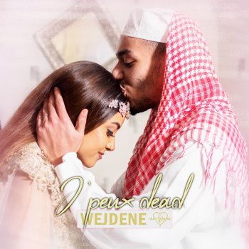 Anissa Single By Wejdene Album Lyrics Musixmatch
