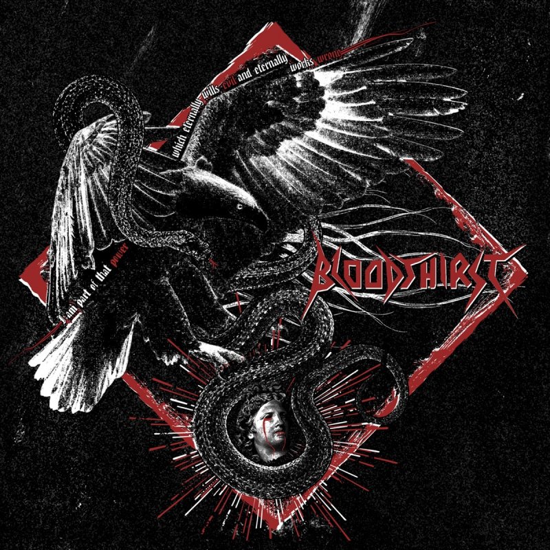 Those power. Картинка альбома Bloodthirst. Sodom in the sign of Evil. Pagan records