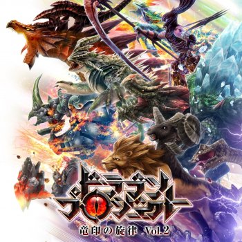 I Testi Delle Canzoni Dell Album 魔法使いと黒猫のウィズ 6th Anniversary Original Soundtrack Vol 1 Di Colopl Mtv