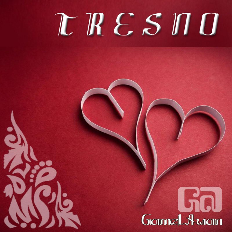 Gamelawan Tresno Lyrics Musixmatch