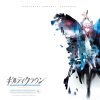 Guilty Crown (The Void) - Single Neotokio3 - cover art