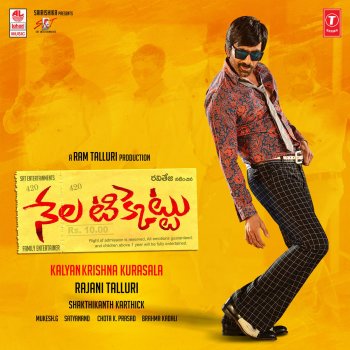 Nela Ticket Original Motion Picture Soundtrack By Janani Sanjeevi Madhu Priya Mallikarjun Prudhvi Chandra Pvns Rohith Ramya Behara Simha Srikrishna Vijay Yesudas Album Lyrics Musixmatch Find top songs and albums by madhu priya, including vachinde, he's soo cute and more. musixmatch