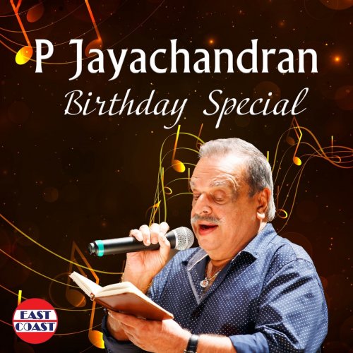P Jayachandran Birthday Special