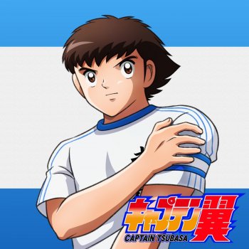 I Testi Delle Canzoni Dell Album 燃えてヒーロー 中学生編アレンジ 大空翼 Ver Tvアニメ キャプテン翼 中学生編 Ed Di 大空翼 Cv 三瓶由布子 Mtv I Testi Delle Canzoni Dell Album 燃えてヒーロー 中学生編アレンジ 大空翼 Ver Tvアニメ キャプテン翼 中学生編 Ed Di 大空翼 Cv 三瓶由布子 Mtv