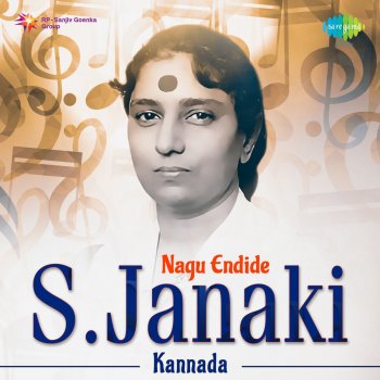 Nagu Endide S Janaki Kannada By S Janaki Album Lyrics Musixmatch Type the name of the song you are looking for. nagu endide s janaki kannada by s