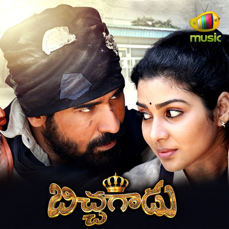 Vijay Antony Vandha Devulle Lyrics Musixmatch vijay antony vandha devulle lyrics
