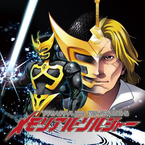 Takayuki Miyauchi Kamen Rider Black Rx8 21st Century Ver Lyrics Musixmatch