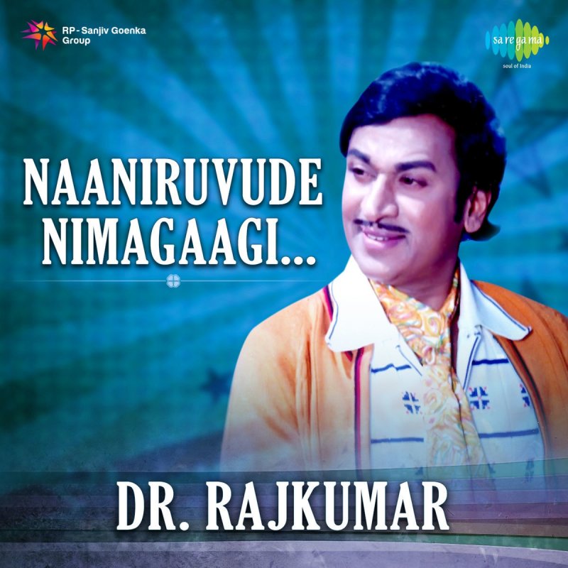 naaniruvude ninagaagi song