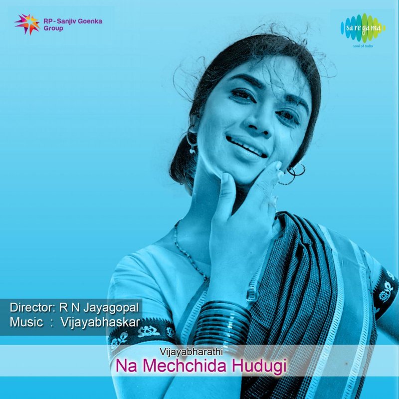 Vadhirajar B K Sumitra L R Anjali Appa Amma Jagaladalee Lyrics Musixmatch musixmatch