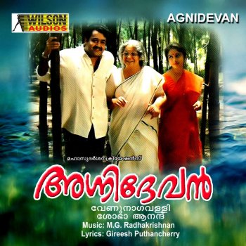Kannezhuthi Pottum Thottu Original Motion Picture Soundtrack By M G Radhakrishnan Album Lyrics Musixmatch Kavalam narayana panicker music : musixmatch