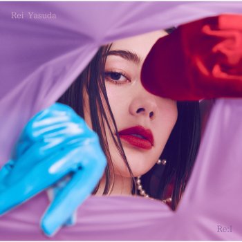Mirror By Rei Yasuda Album Lyrics Musixmatch (kagami ni utsuru sekai wa) and the world reflected in the mirror appeared in. musixmatch