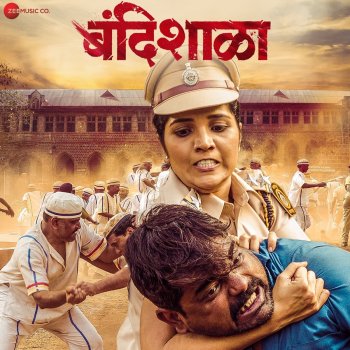 Baghtos Kay Mujra Kar Original Motion Picture Soundtrack By Amitraj Album Lyrics Musixmatch Song Lyrics And Translations musixmatch