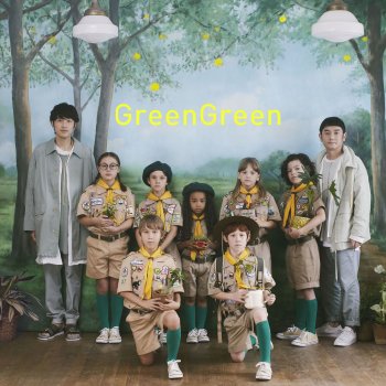 I Testi Delle Canzoni Dell Album いちご Di ゆず Mtv