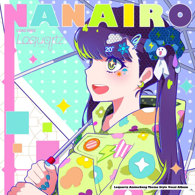 Psyqui Feat Such ヒカリの方へ Lyrics Musixmatch Psyqui Feat Such ヒカリの方へ Lyrics Musixmatch