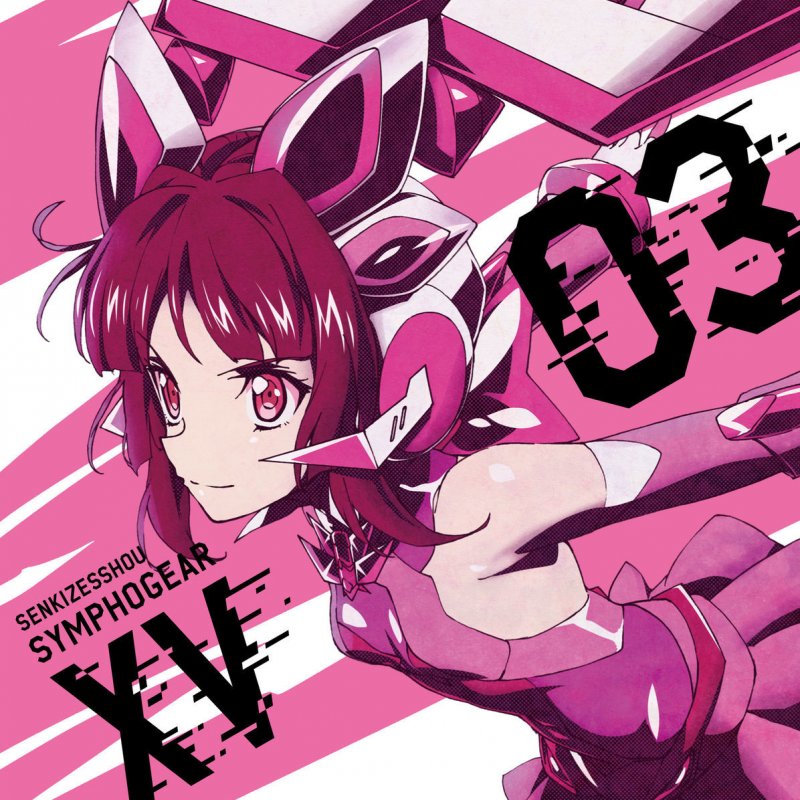月読調 Cv 南條愛乃 君が泣かない世界に Lyrics Musixmatch