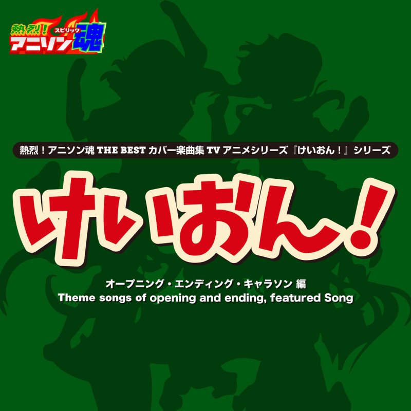 かな子 ふわふわ時間 タイム 第1期第6話 第11話 第14話挿入歌 Lyrics Musixmatch かな子 ふわふわ時間 タイム 第1期第6話 第11話 第14話挿入歌 Lyrics Musixmatch