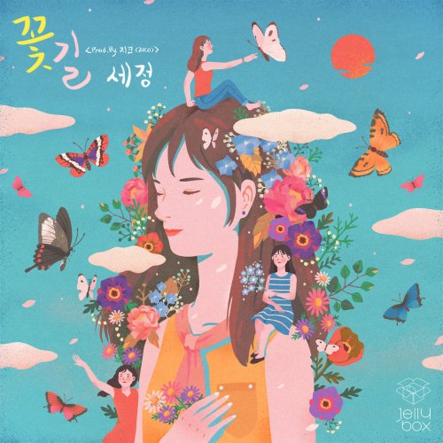 Jelly box Flower Way (Prod. By ZICO) SEJEONG