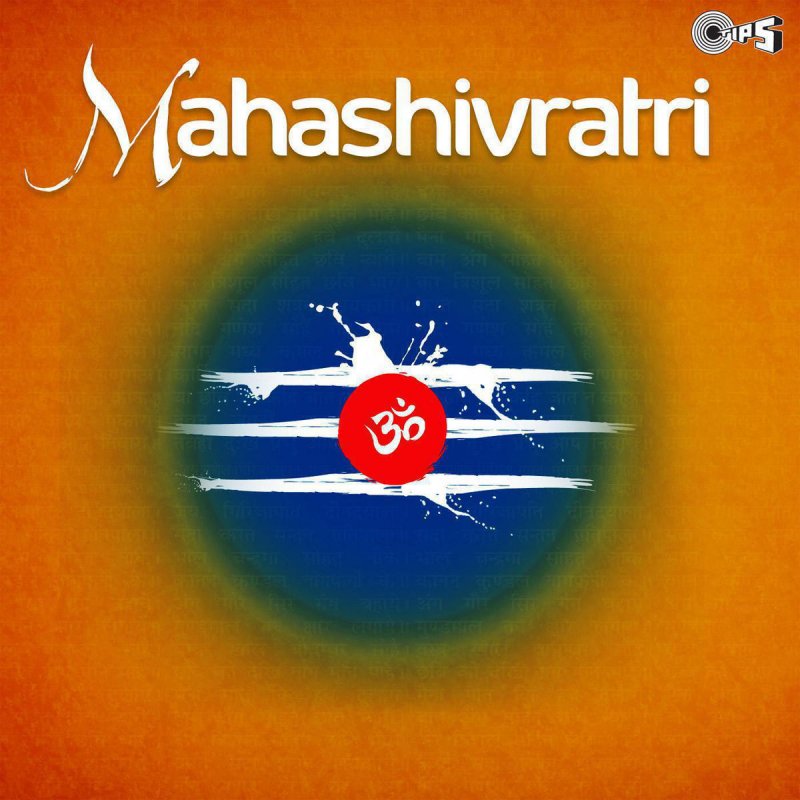 Sudesh Bhosle Shyam Surender Sonali Vajpayee Sadhana Sargam Hey Trishul Dhari Lyrics Musixmatch Sonali bajpayee is known for her work on игра со смертью (1993), расплата за всё (2002) and kaun kare kurbanie (1991). musixmatch