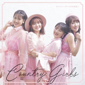 I Testi Delle Canzoni Dell Album ブギウギlove 恋はマグネット ランラルン あなたに夢中 Di カントリー ガールズ Mtv I Testi Delle Canzoni Dell Album ブギウギlove 恋はマグネット ランラルン あなたに夢中 Di カントリー ガールズ Mtv