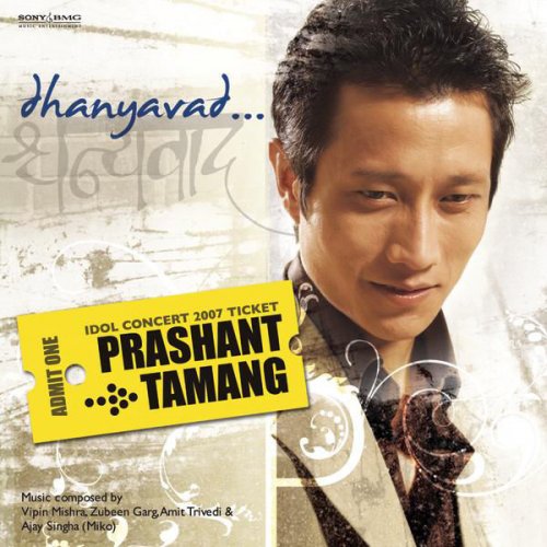Dhanyavad - Prashant Tamang