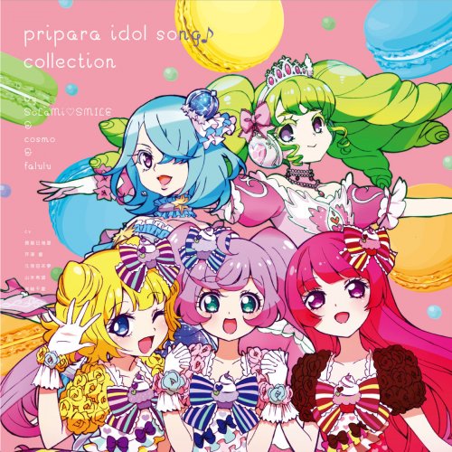 プリパラ　韓国　ファルル ファルル(cv.赤﨑千夏) - 0-week-old lyrics | Musixmatch