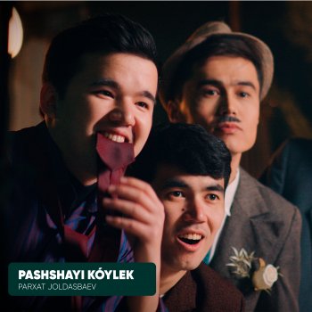 Айқайлар туралы онлайн порно видео