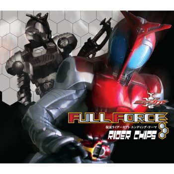 Letras Del Album 仮面ライダーカブト エンディング テーマ Full Force De Rider Chips Musixmatch El Catalogo De Letras Mas Grande Del Mundo Letras Del Album 仮面ライダーカブト エンディング テーマ Full Force De Rider Chips Musixmatch El Catalogo De Letras Mas Grande Del Mundo