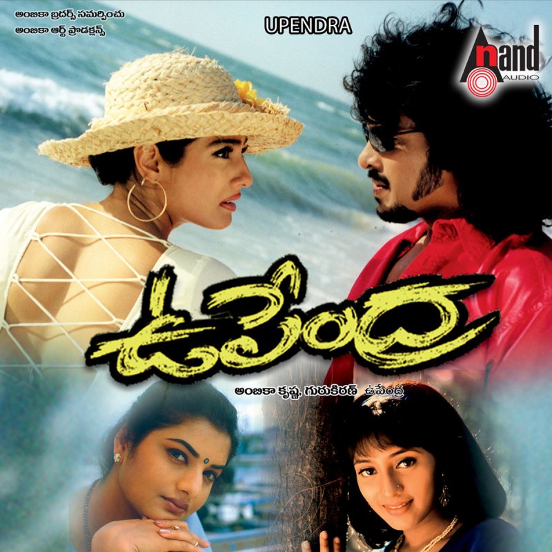 mastu mastu hudugi bandlu dj song