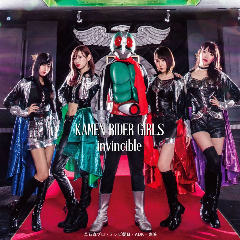 仮面ライダーgirls Reason For Lyrics Musixmatch