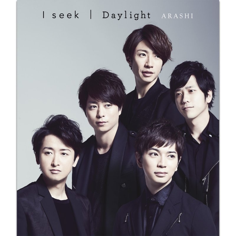 Letra De I Seek De 嵐 Musixmatch