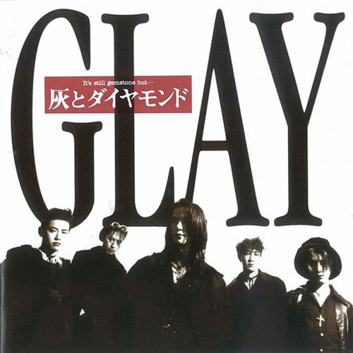 GLAY - 彼女の“Modern…” 歌詞 | Musixmatch