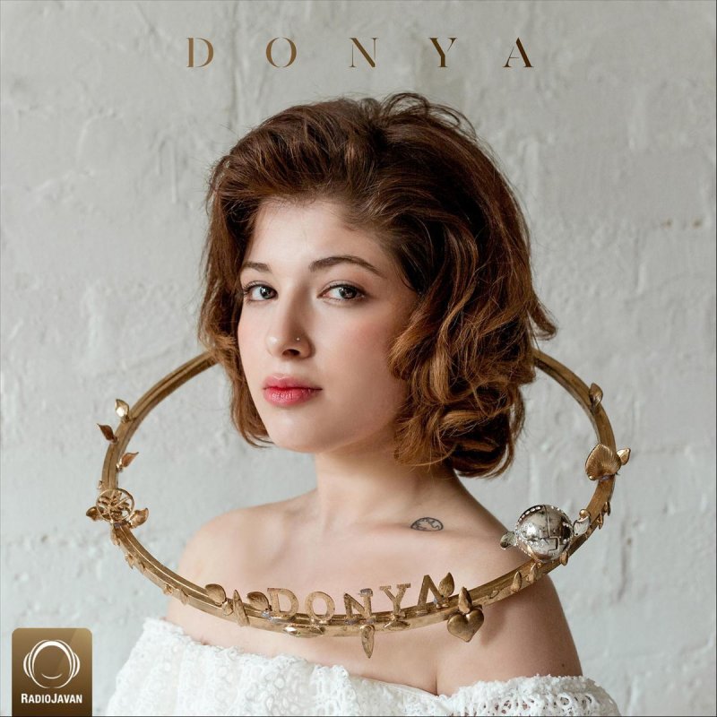 Letra De Koo Ta Biad De Donya Musixmatch
