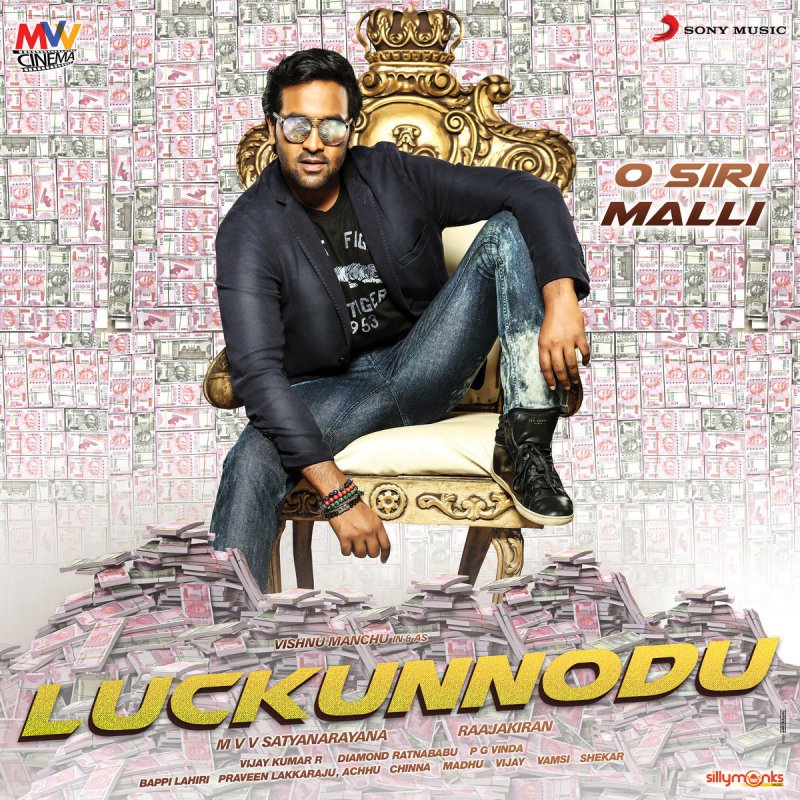Bappi Lahiri Anurag Kulkarni O Siri Malli From Luckunnodu Lyrics Musixmatch Pooja dhanda vs sangeeta phogat pro wrestling league at season 3 |full match. bappi lahiri anurag kulkarni o siri