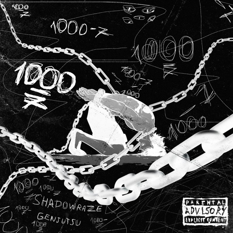 Картинки 1000 7