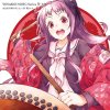 花ハ踊レヤいろはにほ Testo チーム ハナヤマタ Mtv Testi E Canzoni