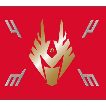 Letras Del Album Last Message 仮面ライダー龍騎 コンプリートcd Box De Various Artists Musixmatch El Catalogo De Letras Mas Grande Del Mundo