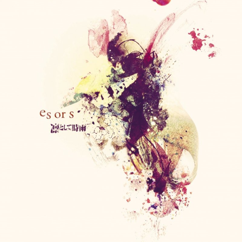 凛として時雨 Mirror Frustration Lyrics Musixmatch