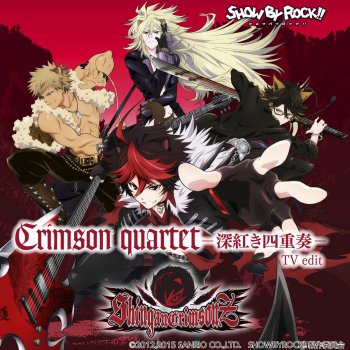 I Testi Delle Canzoni Dell Album Crimson Quartet 深紅き四重奏 Tv Edit Di シンガンクリムゾンズ Cv 谷山紀章 内山昂輝 柿原徹也 細谷佳正 Mtv