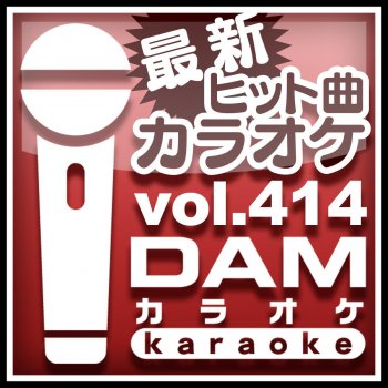 夢のありか カラオケ Originally Performed By ナオト インティライミ Testo Damカラオケ Mtv Testi E Canzoni 夢のありか カラオケ Originally Performed By ナオト インティライミ Testo Damカラオケ Mtv Testi E Canzoni